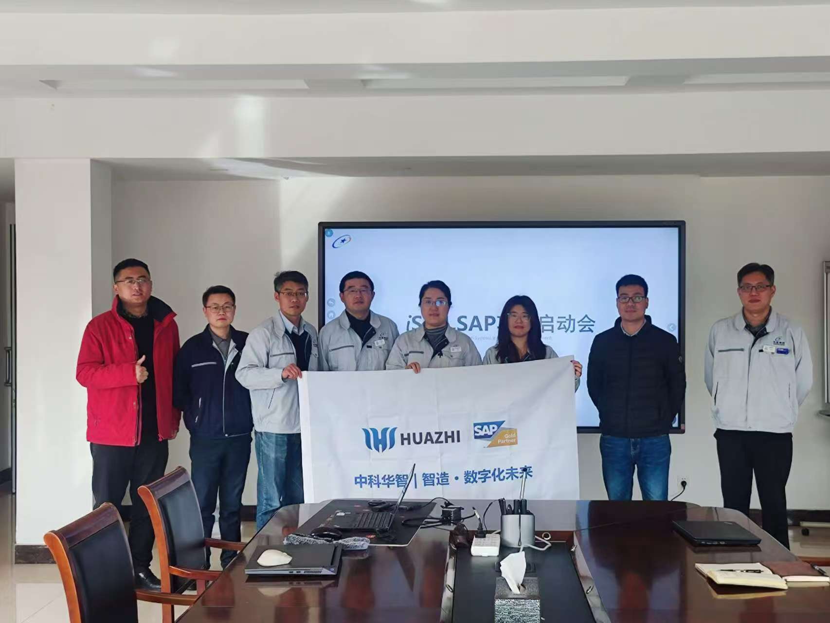 高密三江機(jī)械啟動(dòng)會(huì)